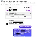 台灣人詐騙03.jpg