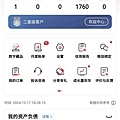 查詢開戶分支行01.jpg