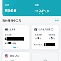 台新richart app 01.jpg