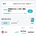 台新richart app 02.jpg