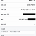 台新richart app 07.jpg