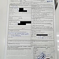 20241225_國際匯款單.jpg