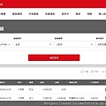 台新網銀_外幣交易明細.jpg