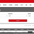 台新網銀_查詢國外匯款.jpg