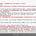 台新網銀_外幣轉帳匯款他國約定帳戶02.jpg