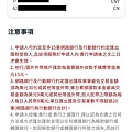 台新銀行app_05.jpg