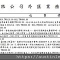 台灣銀行.jpg