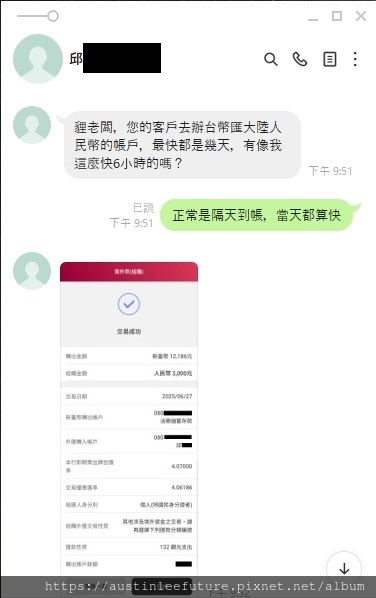 1751033070953.jpg