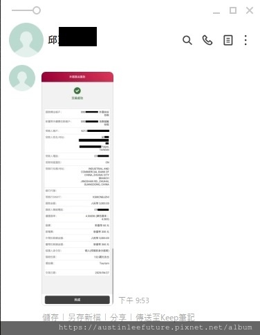 1751033090838.jpg
