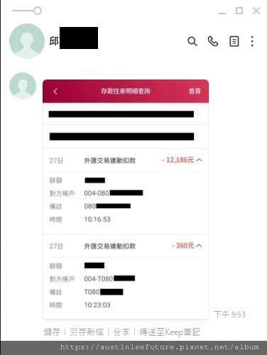 1751033134890.jpg
