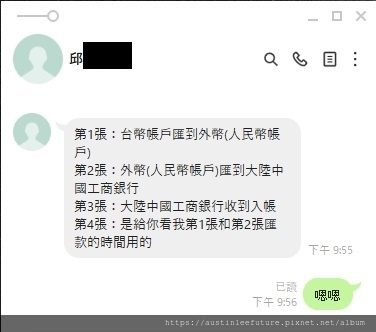 1751033160674.jpg
