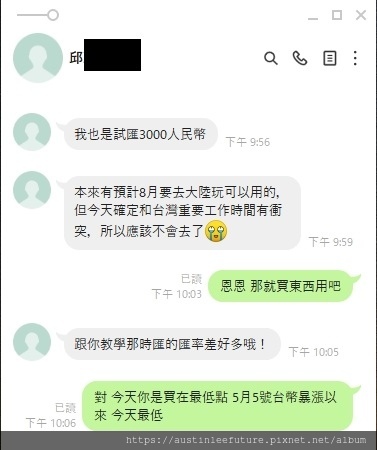 1751033183275.jpg