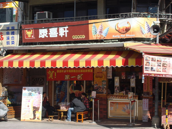 DSC02066.JPG