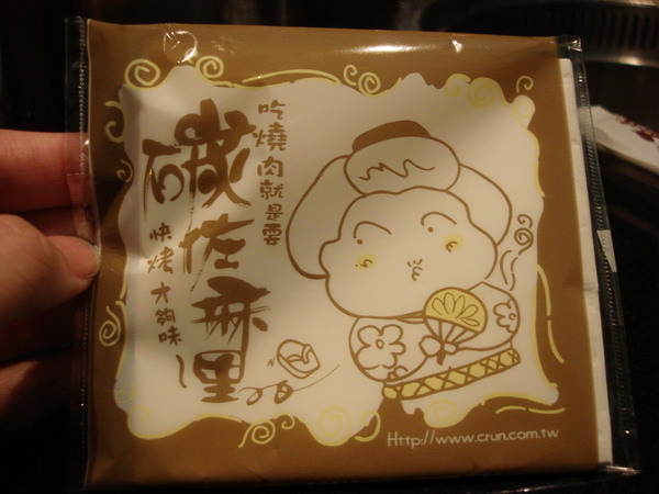 DSC03117.JPG DSC03117.JPG