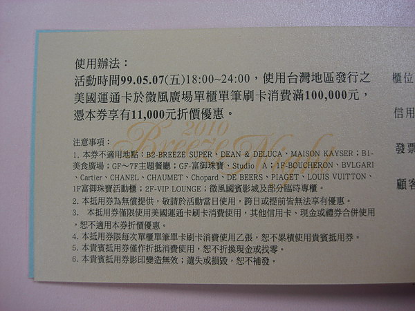 DSC03841.JPG