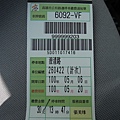 DSCN0635.JPG