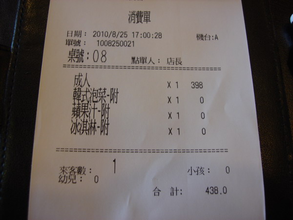 DSC06430.JPG DSC06430.JPG