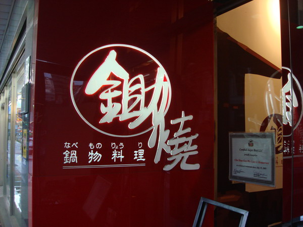 DSC06475.JPG DSC06475.JPG