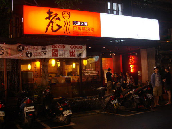 DSC07730.JPG