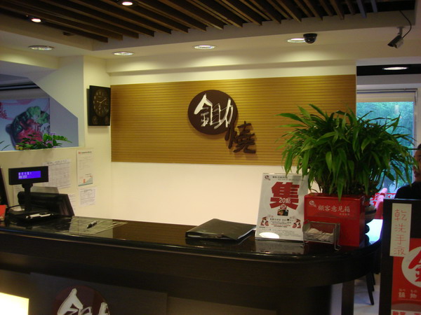 DSC06471.JPG DSC06471.JPG