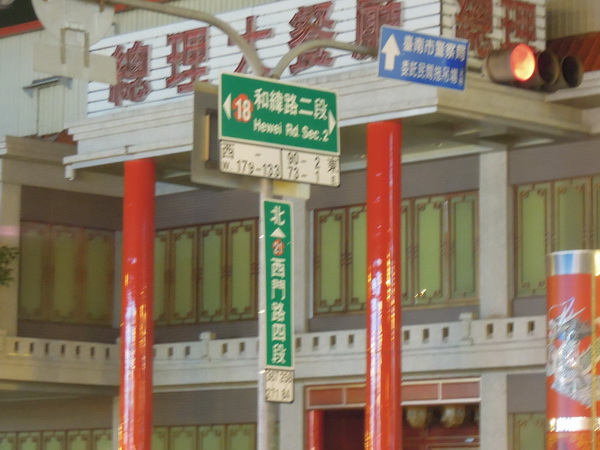 DSCN0290.JPG