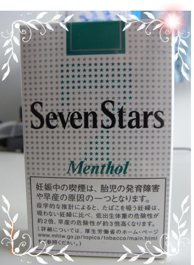 2008 9 19 北海道秋季之旅 Seven Stars 台灣買無的 Austraa的相簿 痞客邦