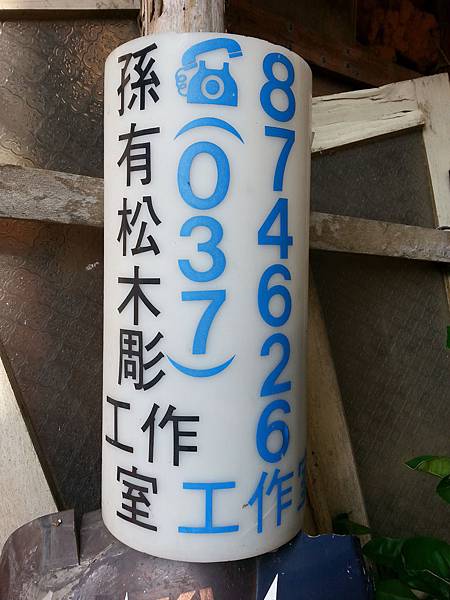 20170812_160134.jpg 20170812_160134.jpg