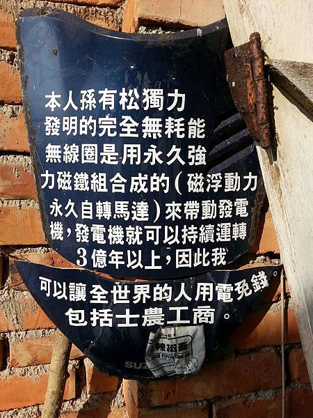 20170812_160145.jpg 20170812_160145.jpg