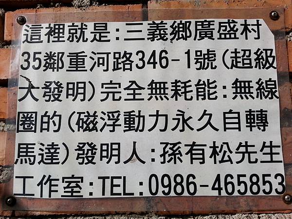 20170812_160326.jpg 20170812_160326.jpg