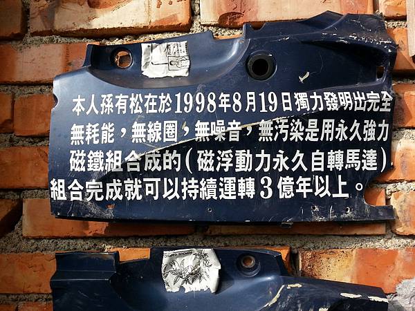 20170812_160344.jpg 20170812_160344.jpg