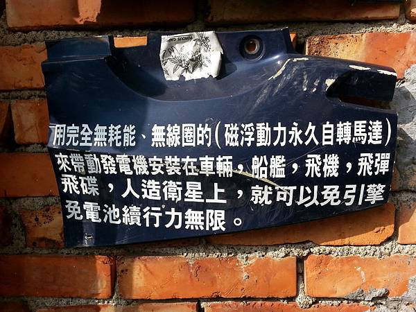 20170812_160351.jpg 20170812_160351.jpg