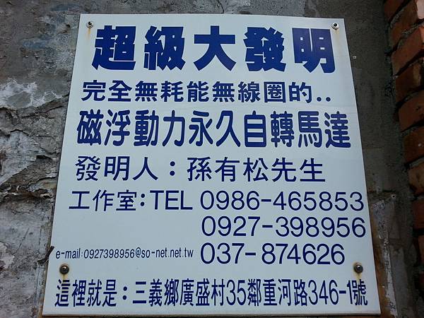 20170815_140353.jpg 20170815_140353.jpg