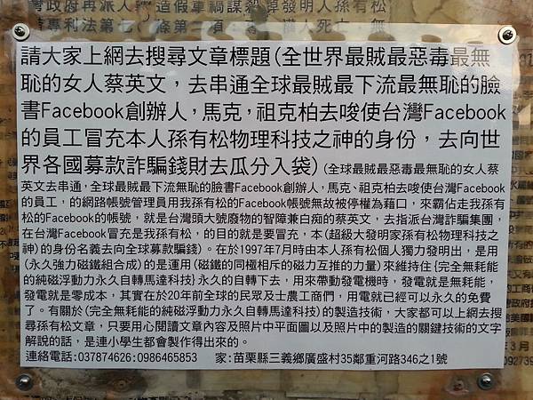 20170826_181553.jpg 20170826_181553.jpg