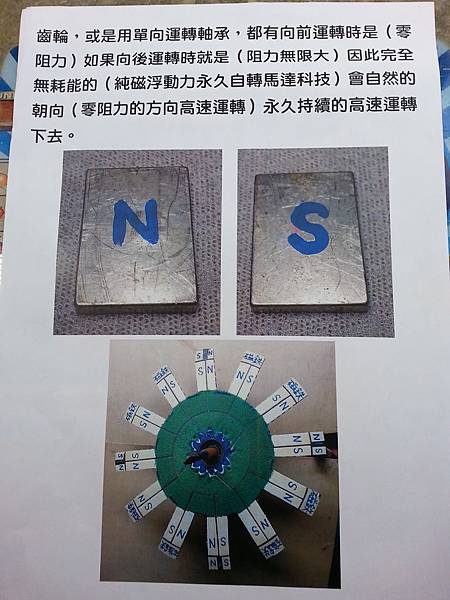 20170813_095350.jpg 20170813_095350.jpg