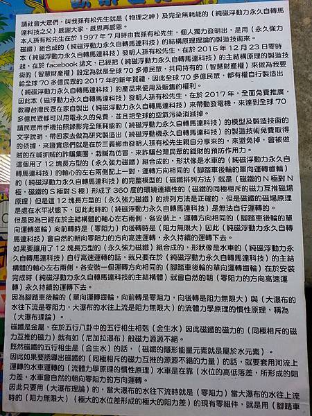 20170813_095611.jpg 20170813_095611.jpg