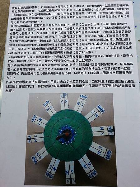 20170813_100440.jpg 20170813_100440.jpg