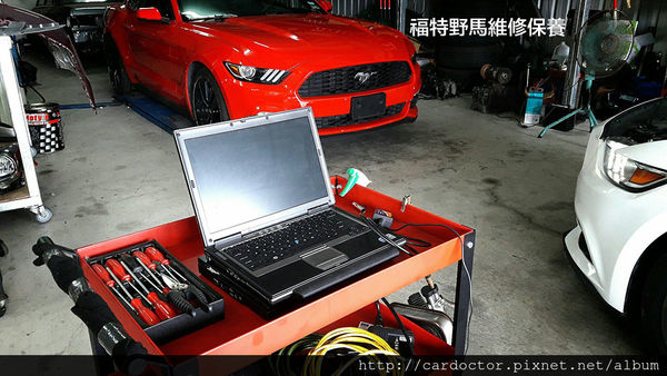 福特野馬跑車Ford Mustang維修保養故障查詢，福特野馬跑車Ford Mustang維修保養推薦，福特野馬跑車Ford Mustang桃園龍潭保養建議，福特野馬跑車Ford Mustang推薦LA桃園車庫。