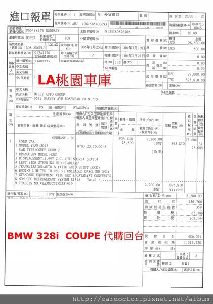 美規外匯車BMW 寶馬428i COUPE接單分享，BMW 寶馬428i COUPE開箱分享，BMW 寶馬428i COUPE評價分享。買賣外匯車推薦建議LA桃園車庫，買賣中古車估價推薦建議請找LA桃園車庫。