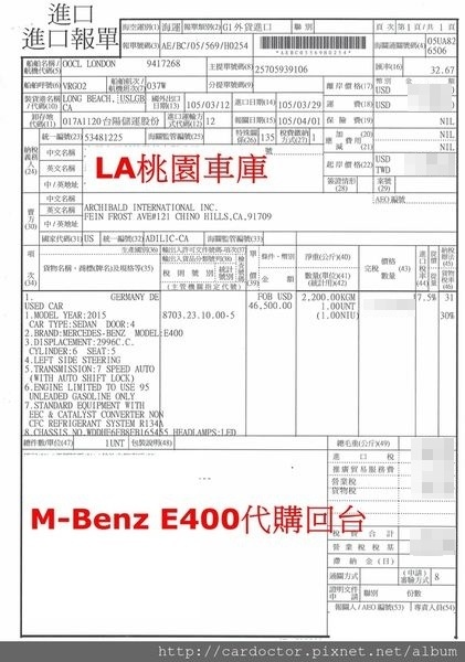 美規外匯車BMW 寶馬 328i成交分享，美規外匯車BMW 寶馬 328i開箱分享，美規外匯車BMW 寶馬 328i評價分享。買賣外匯車推薦建議LA桃園車庫，買賣中古車估價推薦建議請找LA桃園車庫。