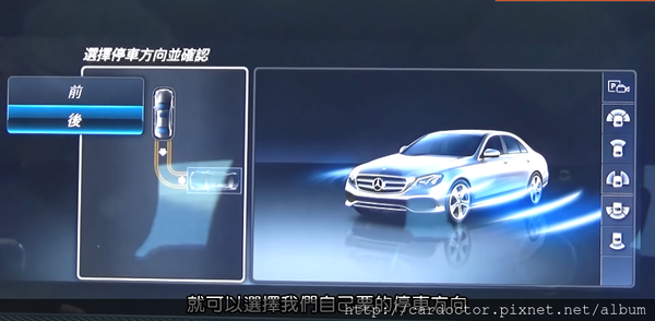 賓士汽車M-Benz C-Class 23p與E-Class 23p的不同。賓士汽車M-Benz E-Class 23p智慧駕駛輔助系統詳細說明。賓士汽車M-Benz E-Class 23p智慧駕駛輔助系統詳細介紹。買賣外匯車推薦建議LA桃園車庫,買賣中古車估價推薦建議請找LA桃園車庫。 賓士汽車M-Benz C-Class 23p與E-Class 23p的不同。賓士汽車M-Benz E-Class 23p智慧駕駛輔助系統詳細說明。賓士汽車M-Benz E-Class 23p智慧駕駛輔助系統詳細介紹。買賣外匯車推薦建議LA桃園車庫,買賣中古車估價推薦建議請找LA桃園車庫。