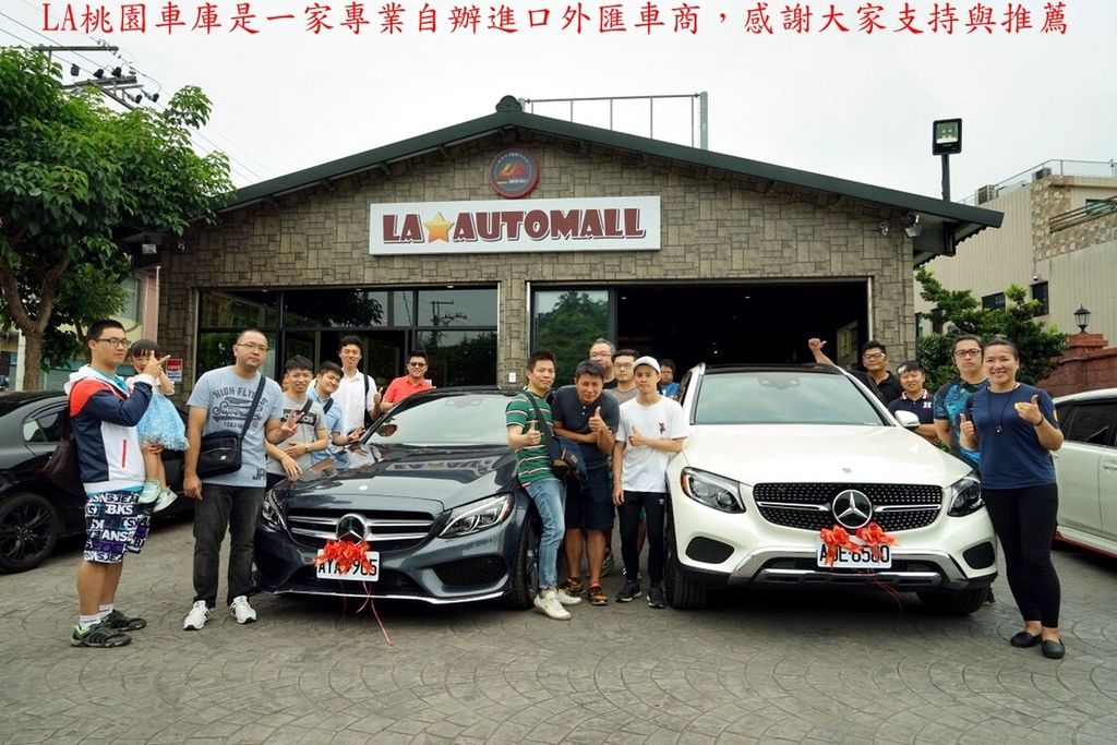 交車給客戶是客戶及LA車庫頭等大事，看看下圖客戶出動所有親友團到場就知道場面隆重了。
再次感謝Peter及Clon對LA桃園車庫的支持與信任。LA車庫也將不負眾望，協助大家買到最超值划算的外匯車。