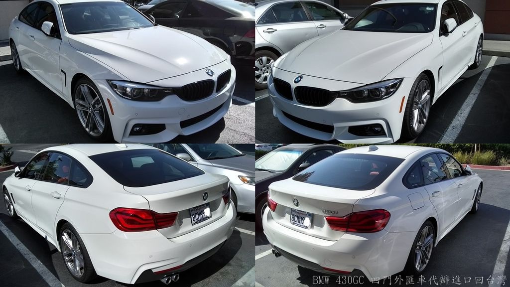 BMW 430GC 四門外匯車代辦進口回台灣BMW 428i/430i/428GC/430GC M-sport美規外匯車新古車代辦進口價格計算，BMW 428i/430i/428GC/430GC價錢規格配備優缺點馬力油耗中古車行情新車售價，428GC/430GC開箱介紹