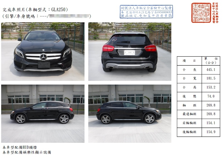 自辦美規外匯車BENZ GLA250流程分享，代辦美規外匯車賓士GLA250回台介紹。GLA250評價及規格配備，外匯車商推薦 LA 桃園車庫