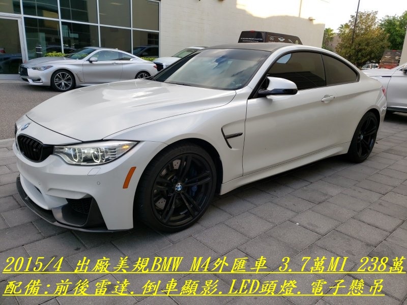 自辦美規外匯車BMW M4流程分享，代辦美規外匯車BMW M4回台介紹。BMW M4評價及規格配備，外匯車商推薦 LA 桃園車庫  