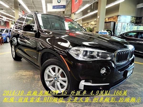 自辦美規外匯車BMW X5流程分享，代辦美規外匯車BMW X5回台介紹。X5評價及規格配備，外匯車商推薦 LA 桃園車庫