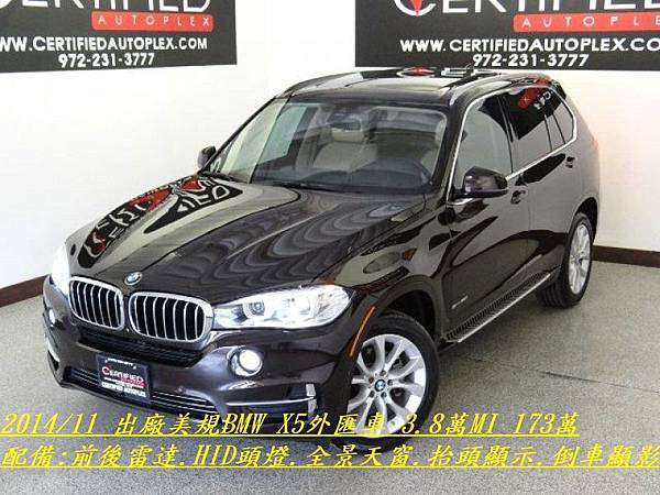 自辦美規外匯車BMW X5流程分享，代辦美規外匯車BMW X5回台介紹。X5評價及規格配備，外匯車商推薦 LA 桃園車庫