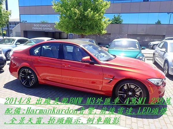 自辦美規外匯車BMW M3流程分享，代辦美規外匯車BMW M3回台介紹。BMW M3評價及規格配備，外匯車商推薦 LA 桃園車庫