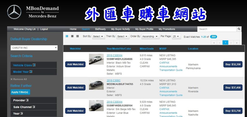 無論是展示車或者是美國賓士租賃車，車源都會發佈在這個平台喔。 有一些車輛的車況若是符合CPO原廠認證車的資格，也會給賓士原廠做CPO原廠認證車， 因此在MBonDemand外匯車網站挑車尋寶，也是LA桃園車庫在外匯車網站找車的樂趣。 因為能用車商價格買到CPO原廠認證車的車，是非常超值划算的！