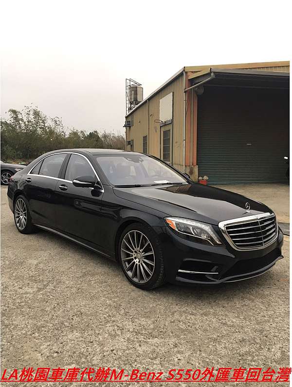 代購美規外匯車m Benz S550流程分享 代辦美規外匯車m Benz S550回台介紹 外匯車商推薦la 桃園車庫 台北桃園外匯車 商la桃園車庫 各式美規進口外匯車大盤批發團購 車況清楚價格透明 實體店面歡迎預約賞車