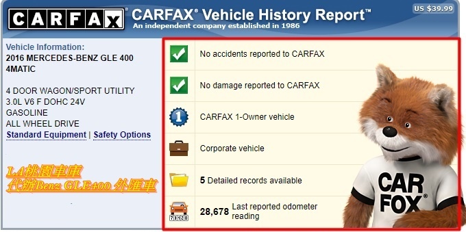 在買車前我們都會幫客戶檢查Carfax及Autocheck報告，  確定車輛有沒有事故紀錄